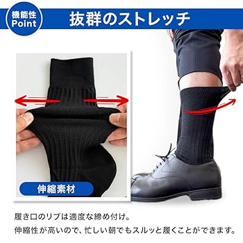 Amazon.co.jp: [アオキ] 靴下8点セット 25-29cm 【抗菌防臭/綿